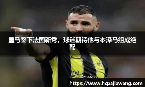 必一运动b-sports官网