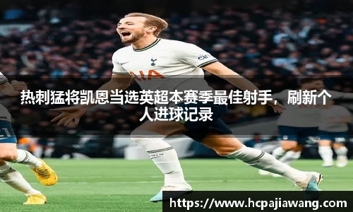 必一运动b-sports