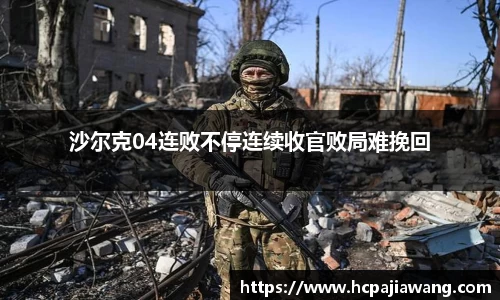 必一运动b-sports官方网站