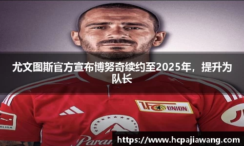 必一运动b-sports官网