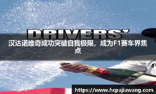 必一运动b-sports官网