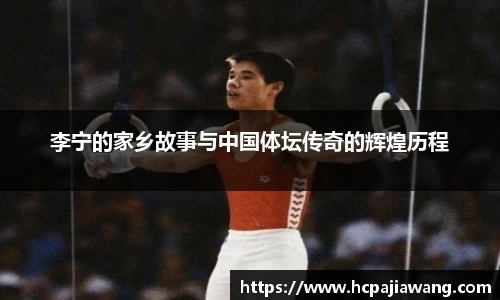 必一运动b-sports