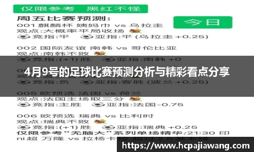 必一运动b-sports官方网站