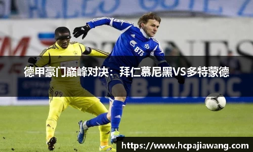 必一运动b-sports官网