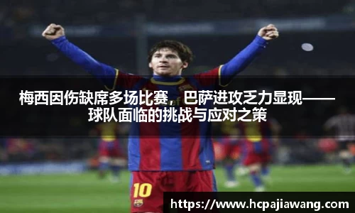 必一运动b-sports官方网站