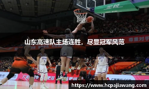 必一运动b-sports平台