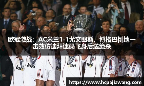 必一运动b-sports