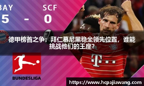 必一运动b-sports官方网站