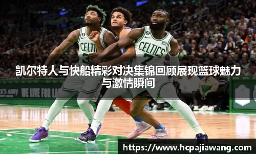 必一运动b-sports官网