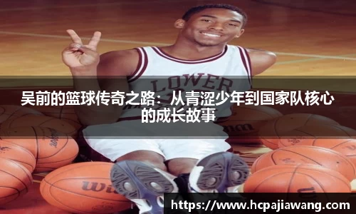 必一运动b-sports官方网站