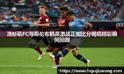 必一运动b-sports