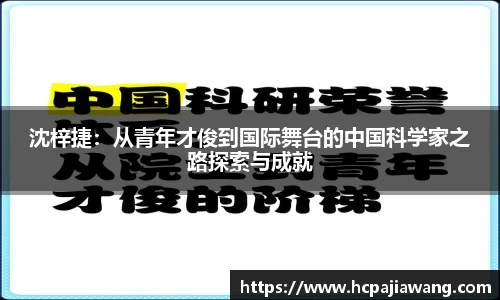 必一运动b-sports