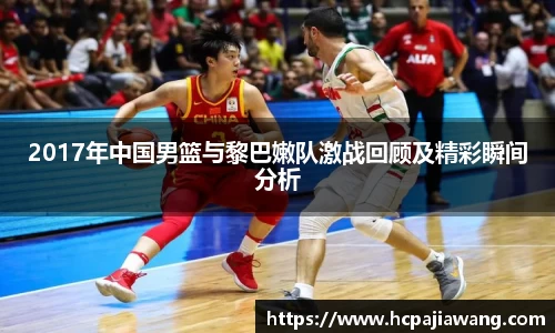 必一运动b-sports