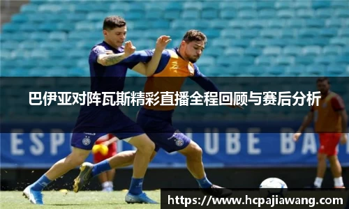 必一运动b-sports