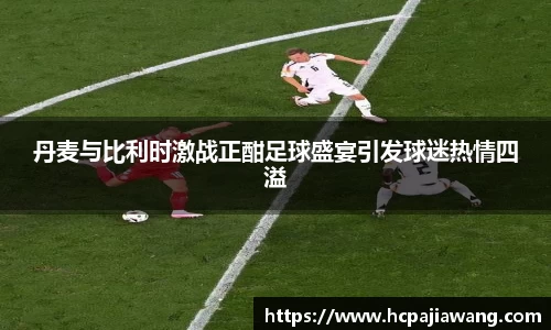 必一运动b-sports