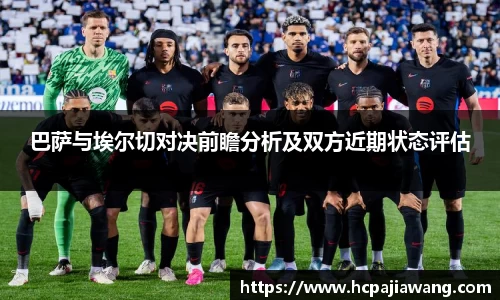 必一运动b-sports