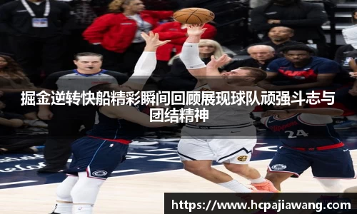 必一运动b-sports