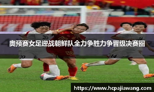 必一运动b-sports平台