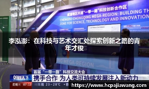 必一运动b-sports平台