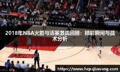 必一运动b-sports官方网站