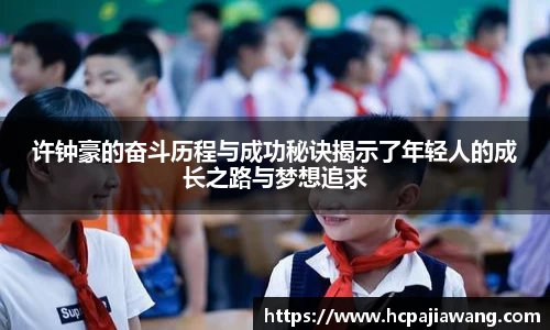 必一运动b-sports官网