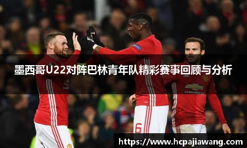 必一运动b-sports官方网站