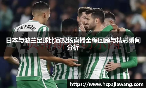 必一运动b-sports平台