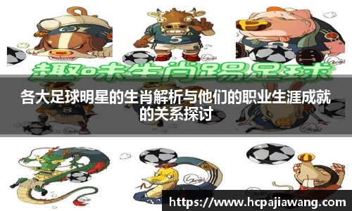 必一运动b-sports官网