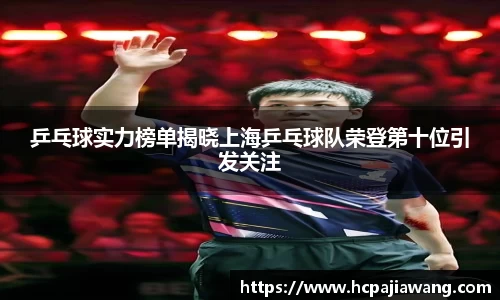 必一运动b-sports官方网站