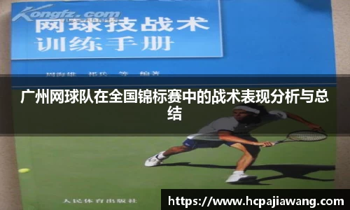 必一运动b-sports官网