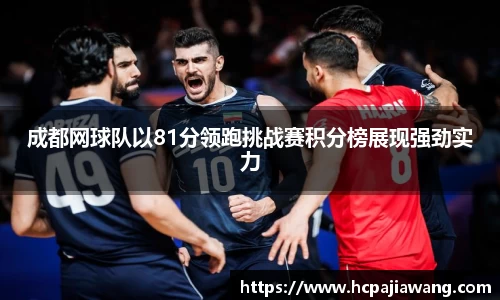 必一运动b-sports官网