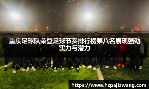 必一运动b-sports官方网站