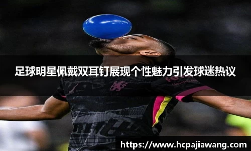 必一运动b-sports