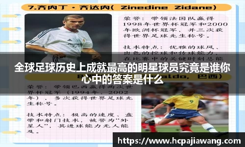 必一运动b-sports