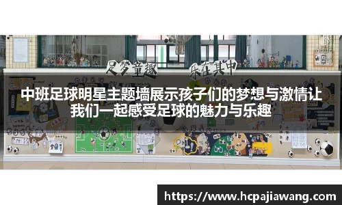 必一运动b-sports