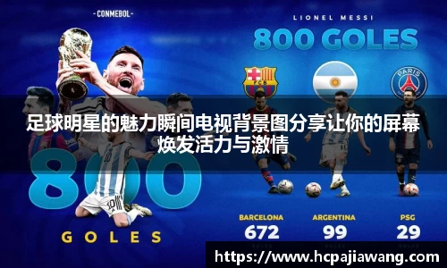 必一运动b-sports官网