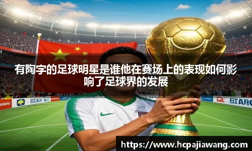 必一运动b-sports平台